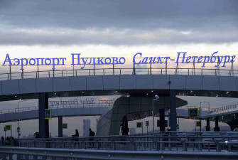 Петербург и Волгоград переименуют для авиации с 8 по 10 мая