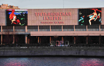 В Новой Третьяковке откроется выставка к 80-летию Победы
