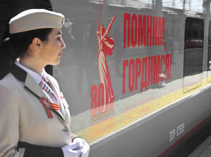 РЖД показали пассажирский поезд «Ласточка», оформленный к 80-летию Победы