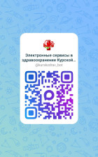Закрыть больничный из дома