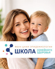 Старость в радость