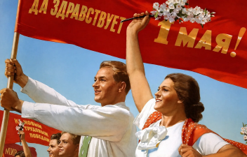 С праздником 1 Мая! 