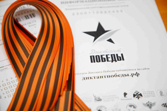«Диктант Победы» напишут в 84 странах мира